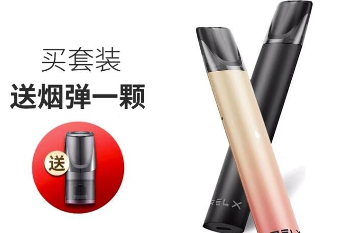 悦刻电子烟四代怎么样 悦刻电子烟四代好不好